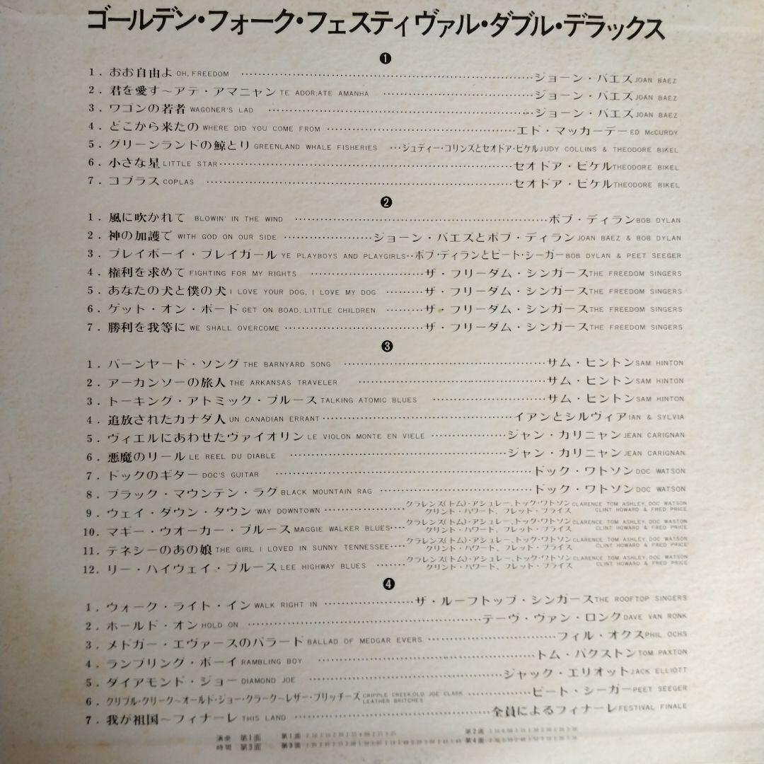 洋楽 GOLDEN FOLK FESTIVAL Double Deluxe