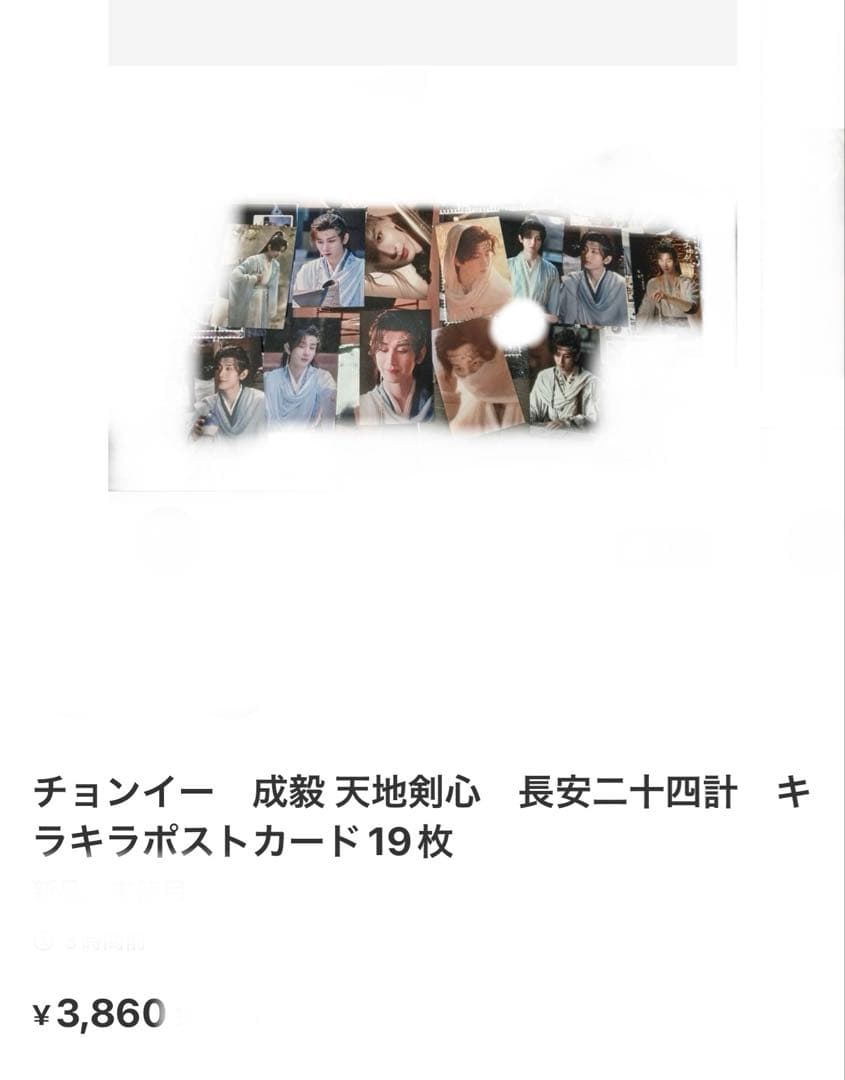 みのっちページ