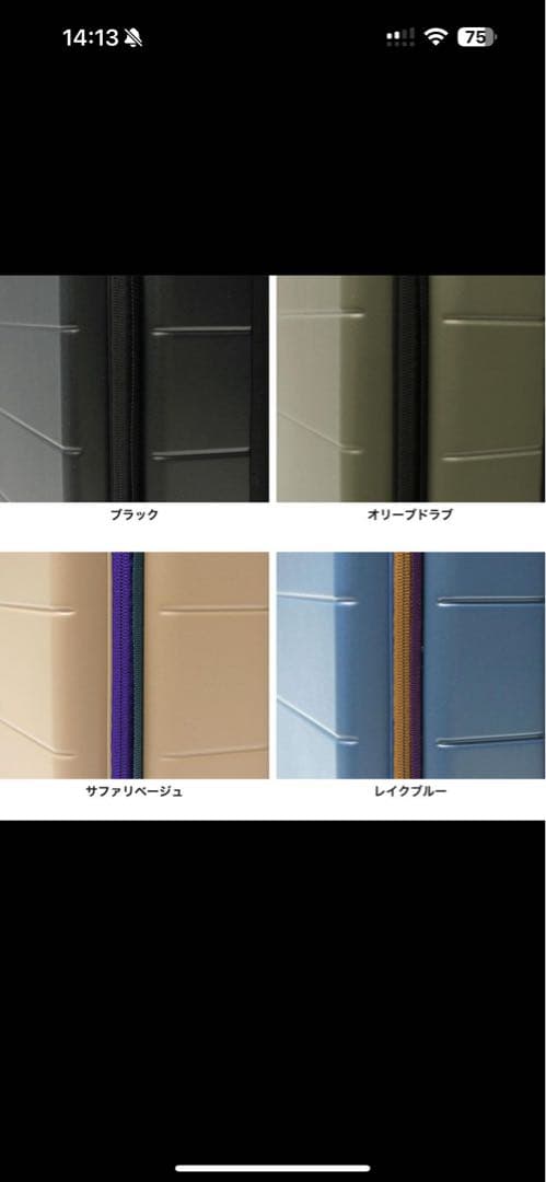 新品ace.TOKYO フロントオープン 軽量 32L テオフィールド機内