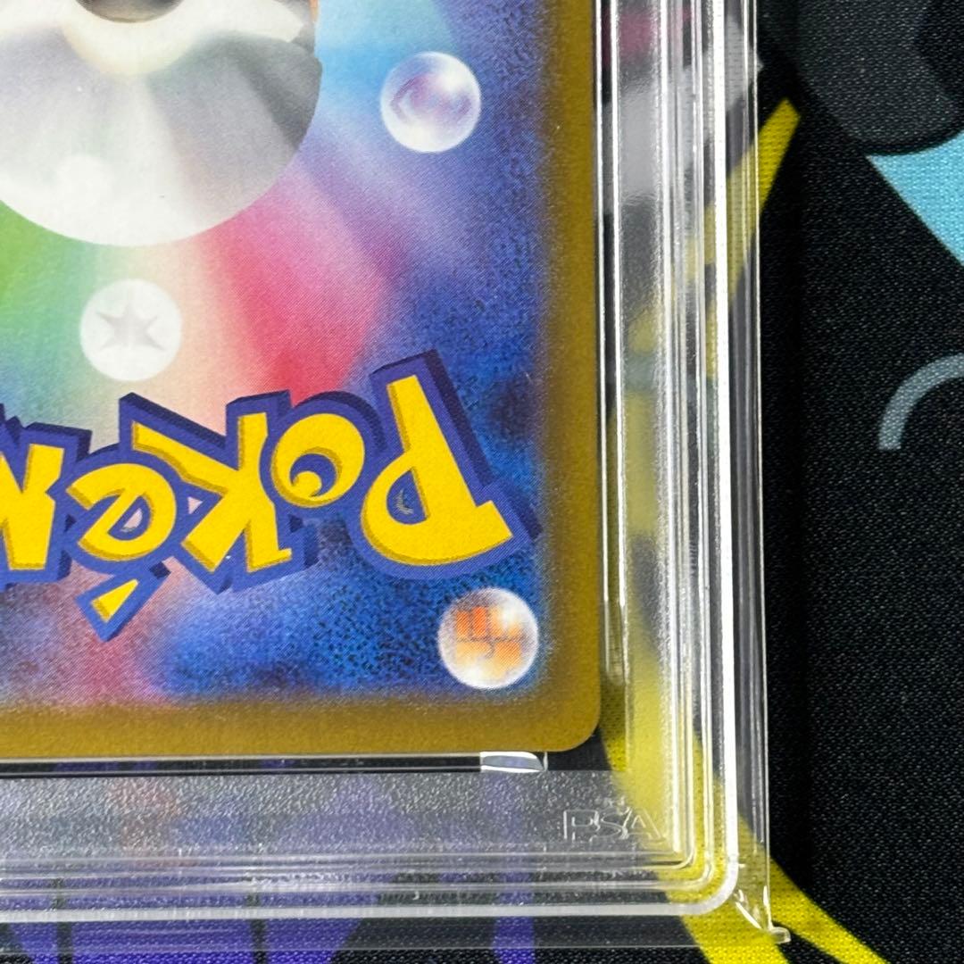 ピカチュウ/PSA10/272/S-P/ポケモンGO