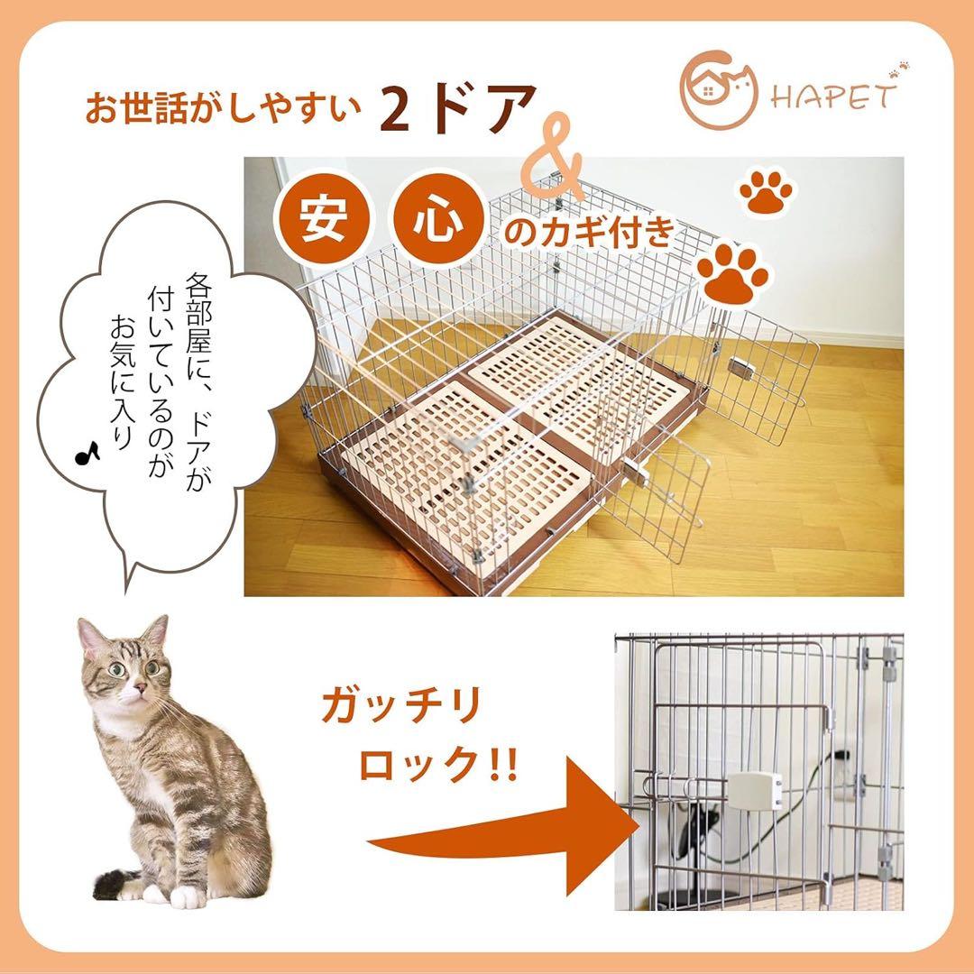 犬ケージ*2猫ケージ 特大ケージ 室内飼い　引き出しトイレ付 掃除簡単 移動便利