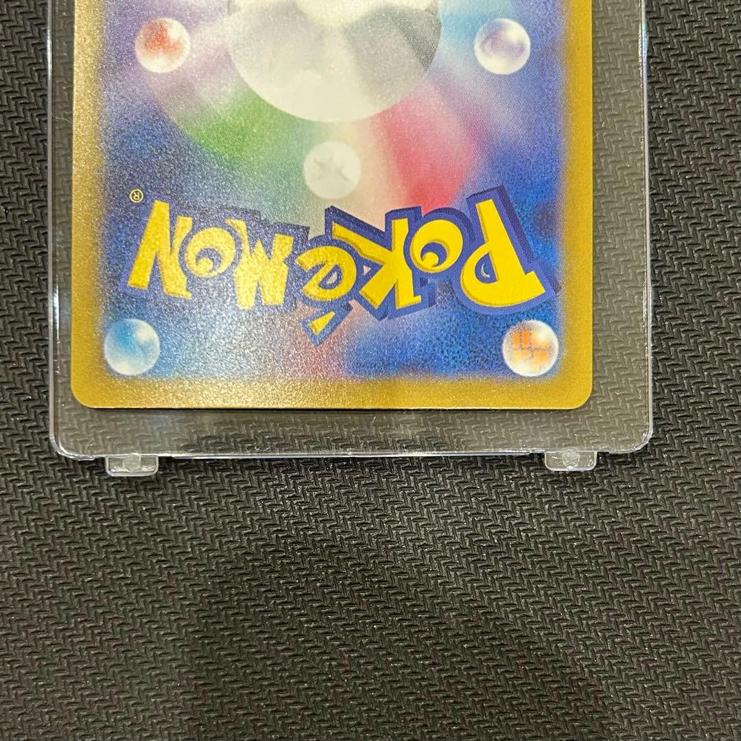 【匿名配送】メガリザードンXex MUR