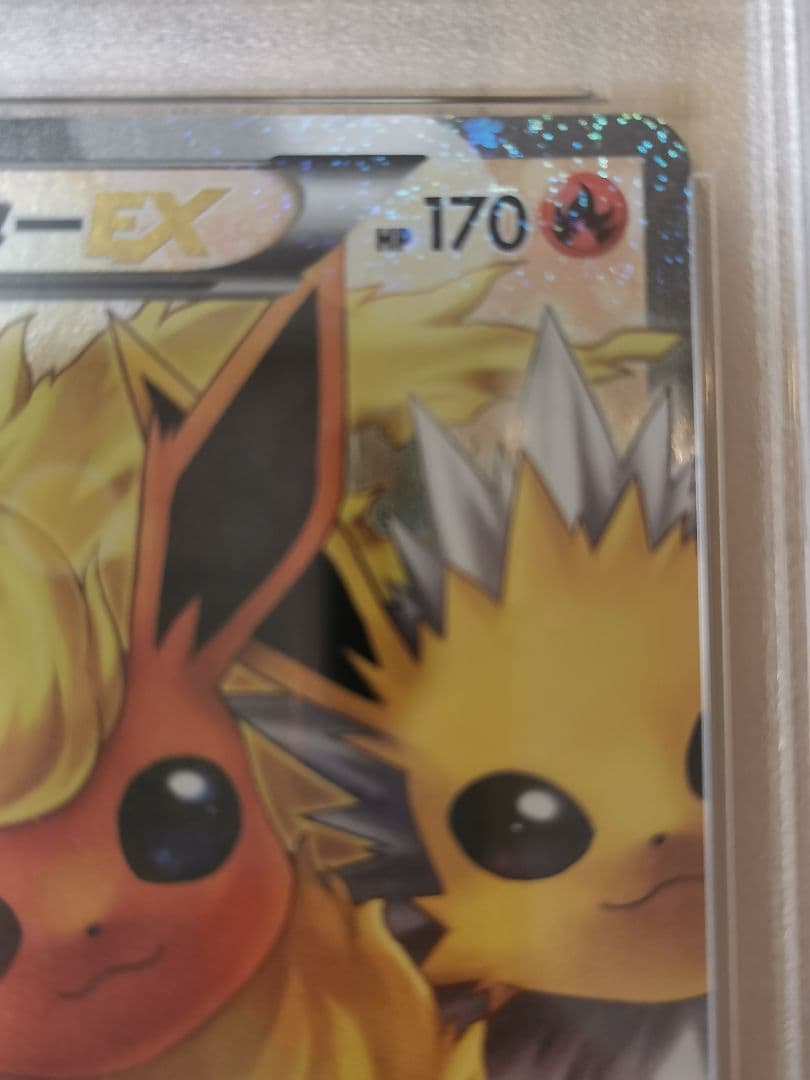 PSA10☆ブースターEX RR CP3 ポケキュン 007/032