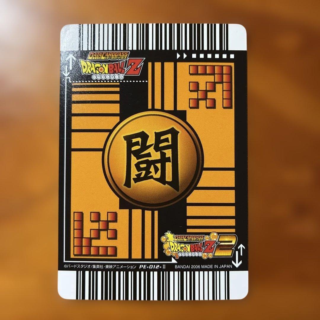 ドラゴンボールデータカードダス 爆レア ベジット