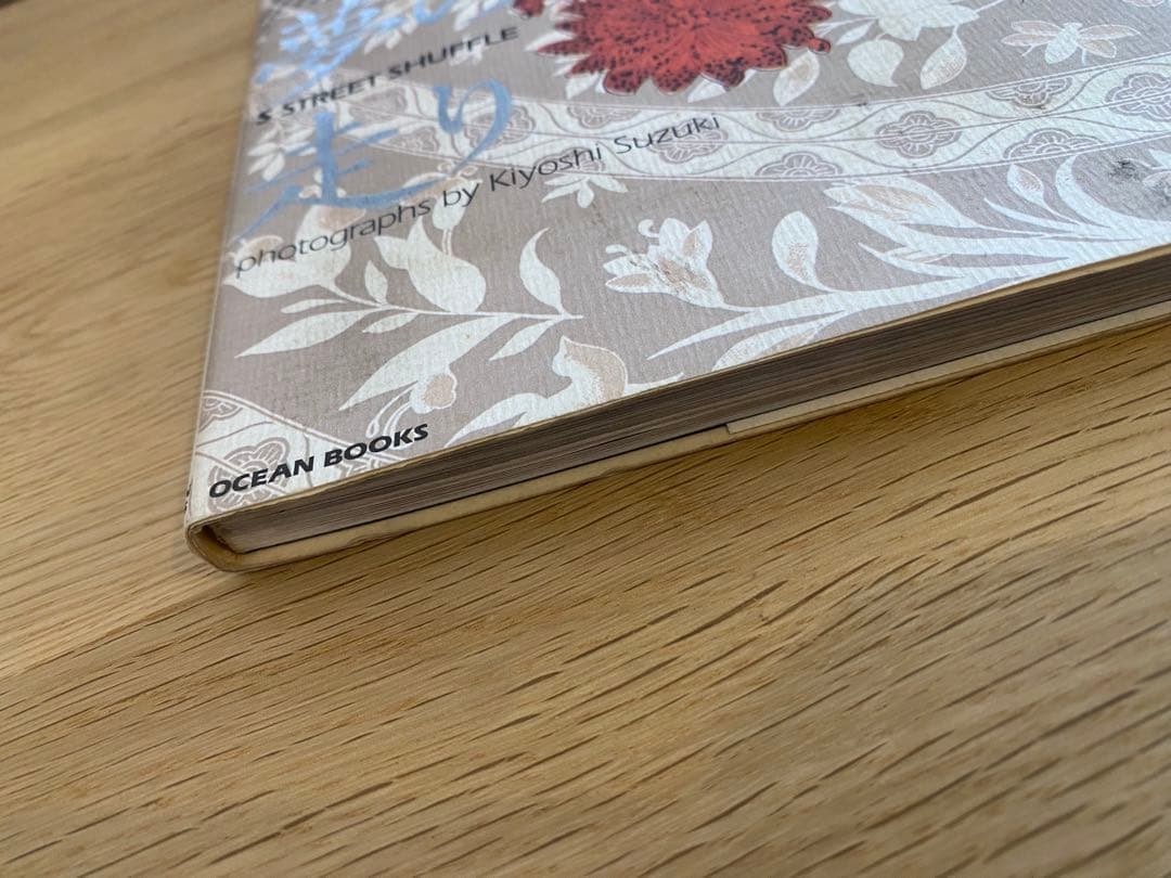 夢の走り　鈴木清　写真集　OCEAN BOOKS