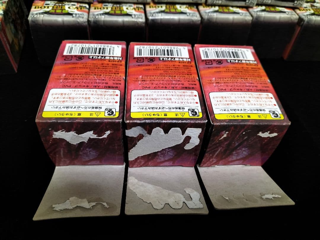 ドラゴンクエスト ボトルキャップ 天空編 35個