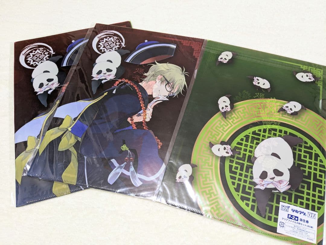 【新品】ツキウタ。　クリアファイル　アニくじ　まとめ売り