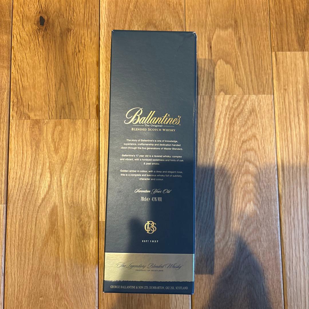 バランタイン 30年、17年 2本セット