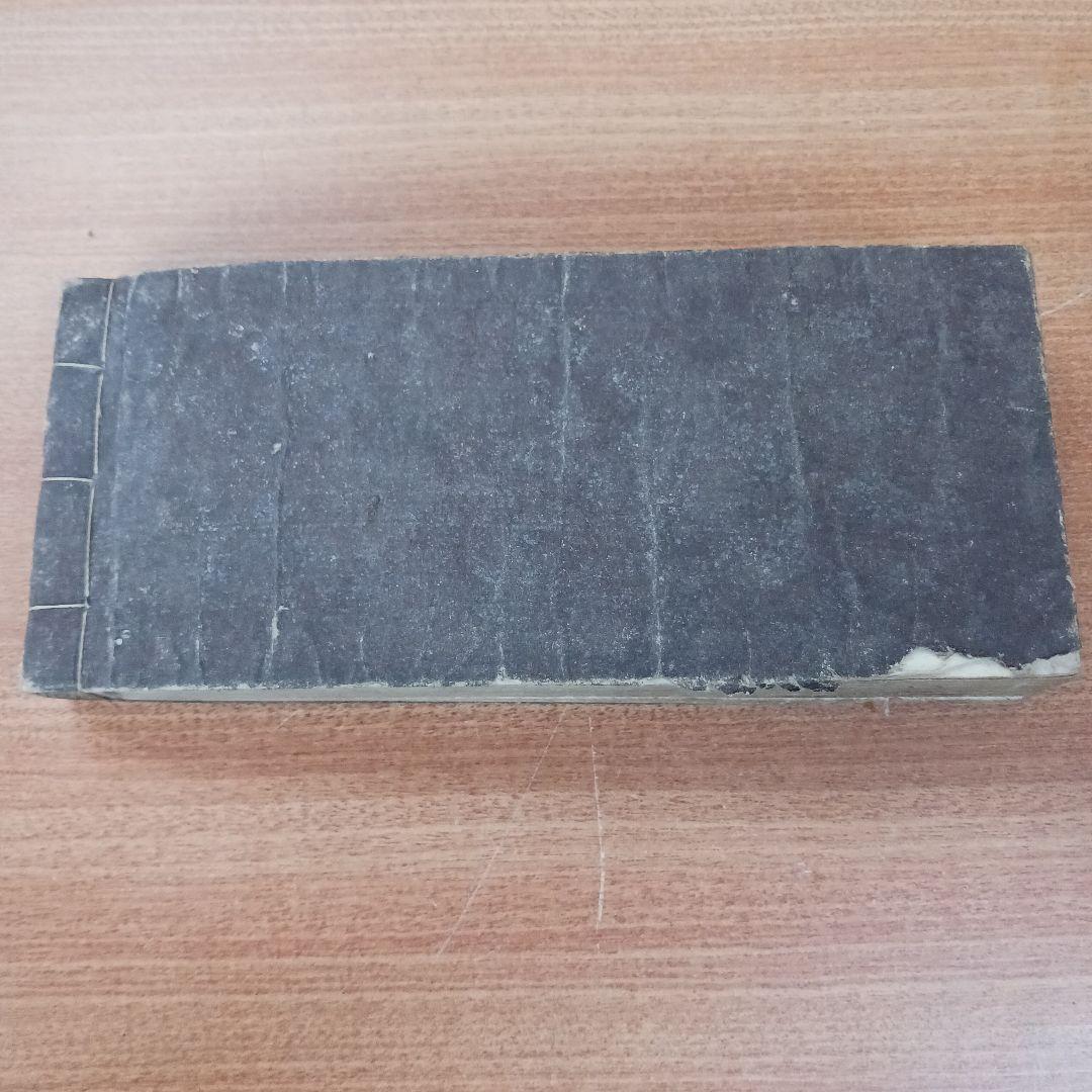 古刀鍛冶名鑑(古書)