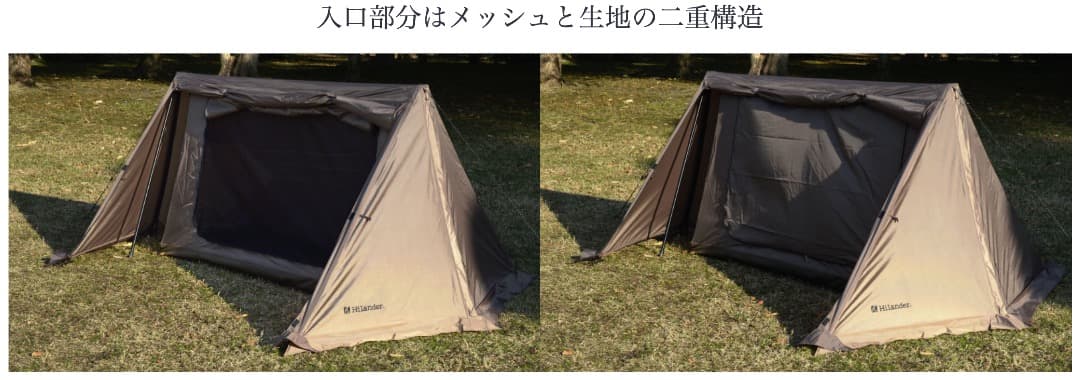 ハイランダー　クロシエト　ハンガーフレーム　スタートパッケージ　ポリエステル幕