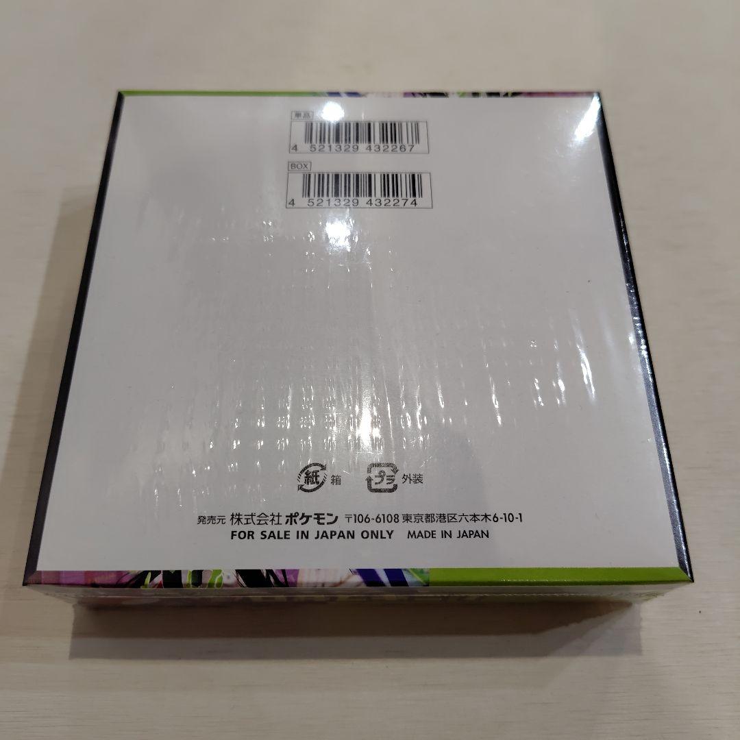 ポケモンカード　ムニキスゼロ　2BOX シュリンク付き