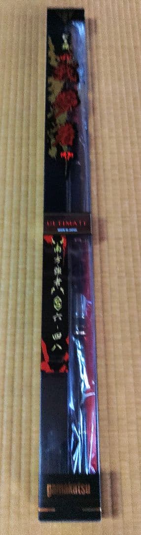 がまかつ　我夢者アルティメイト　南方強者S