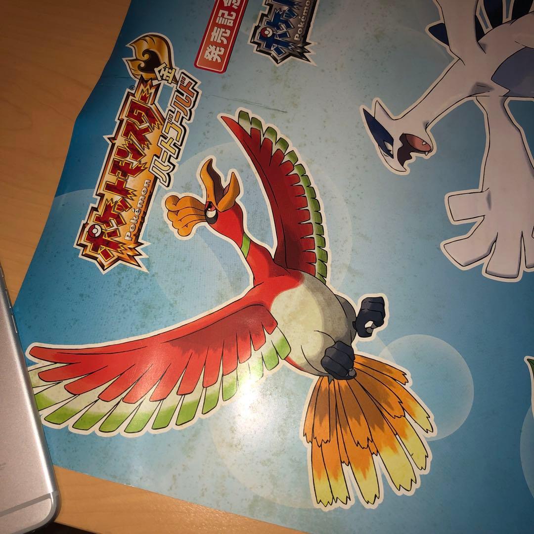 ポケモン　ポケットモンスター　ハートゴールド　ソウルシルバー　発売記念　ポスター