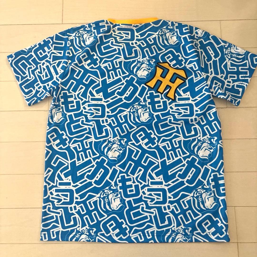 阪神タイガース　ウル虎の夏2023レプリカユニフォームＬ＆応援Ｔシャツセット