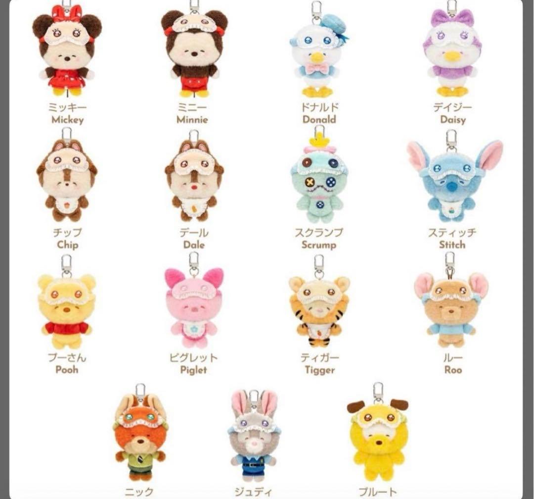 新品未開封　正規品TOPTOY Disney ディズニー スリープウェアシリーズ