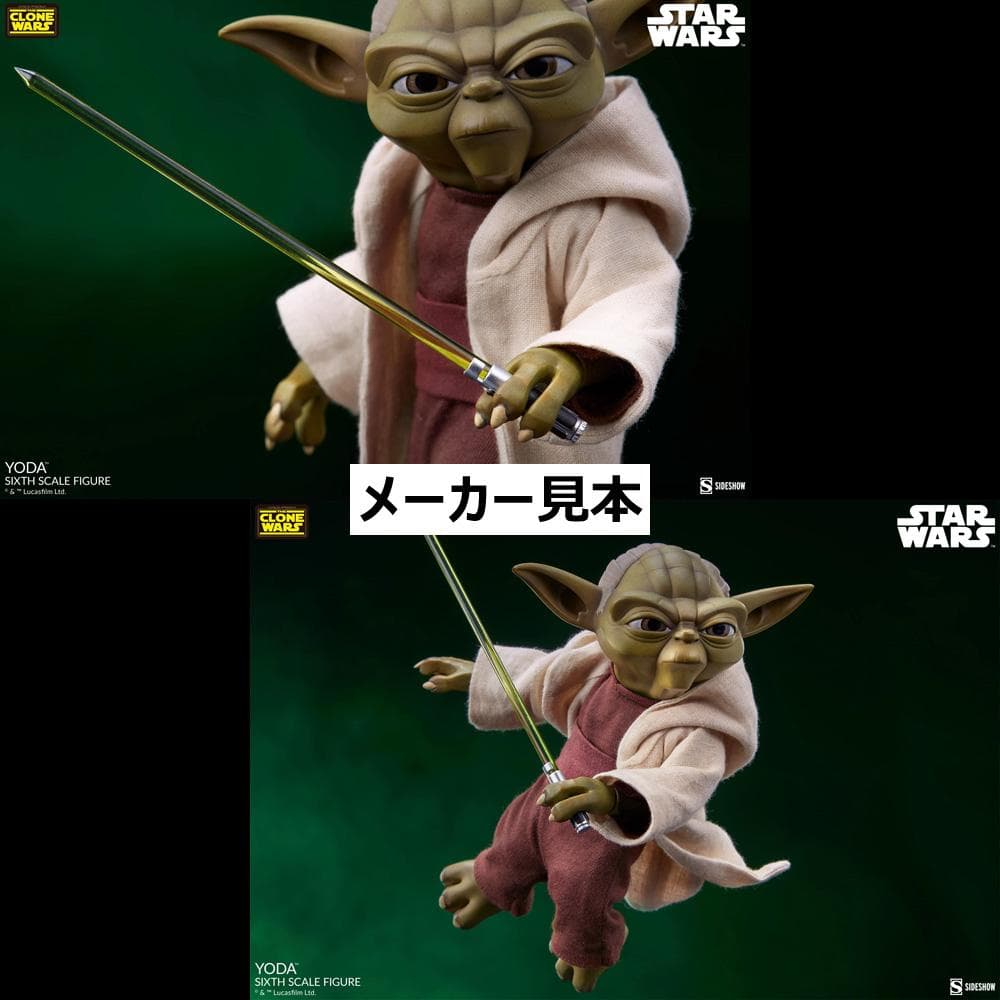クローン・ウォーズ【ヨーダ】1/6フィギュア　サイドショウ