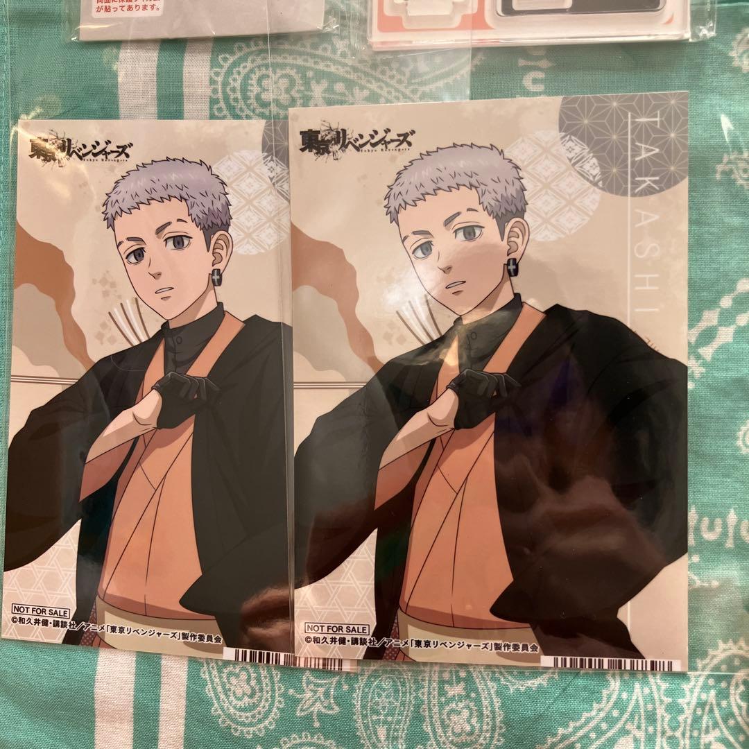 東京リベンジャーズ　三ツ谷隆くんグッズセット