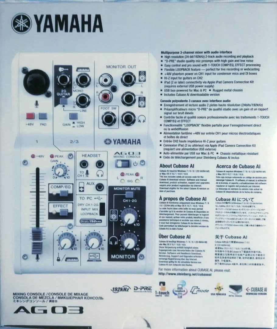 YAMAHA AG03 本体＋MPM-1000マイクセット　オマケつき