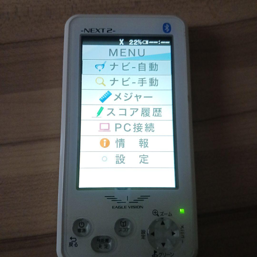 EAGLE VISION NEXT2 ゴルフGPSナビ　おまけ付き