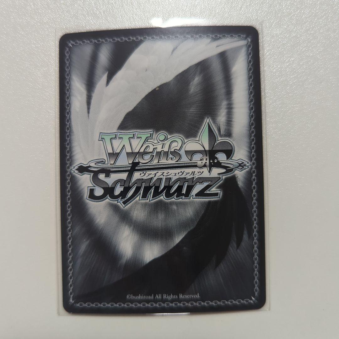 真夏の日差し　イリヤ　SP　箔押しサイン入り