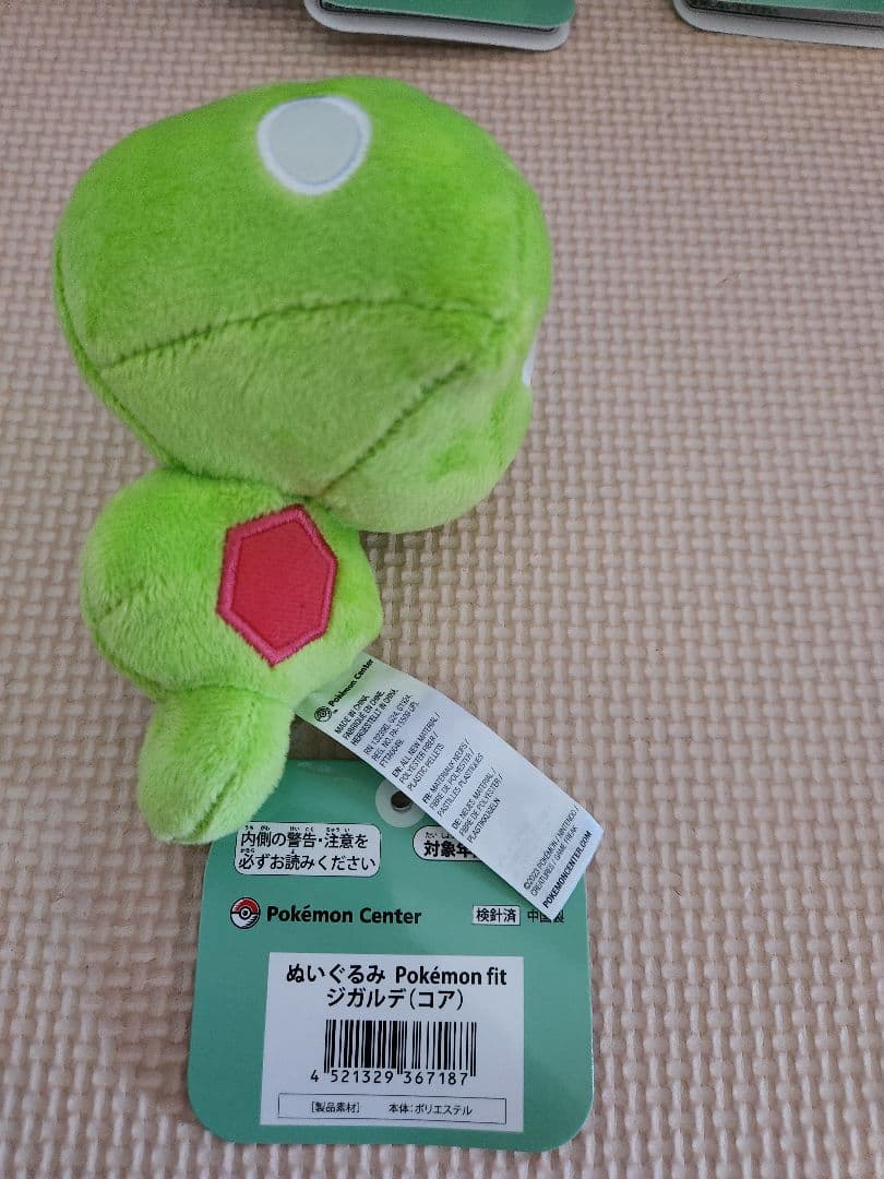 ポケモン fit ジガルデ ぬいぐるみ