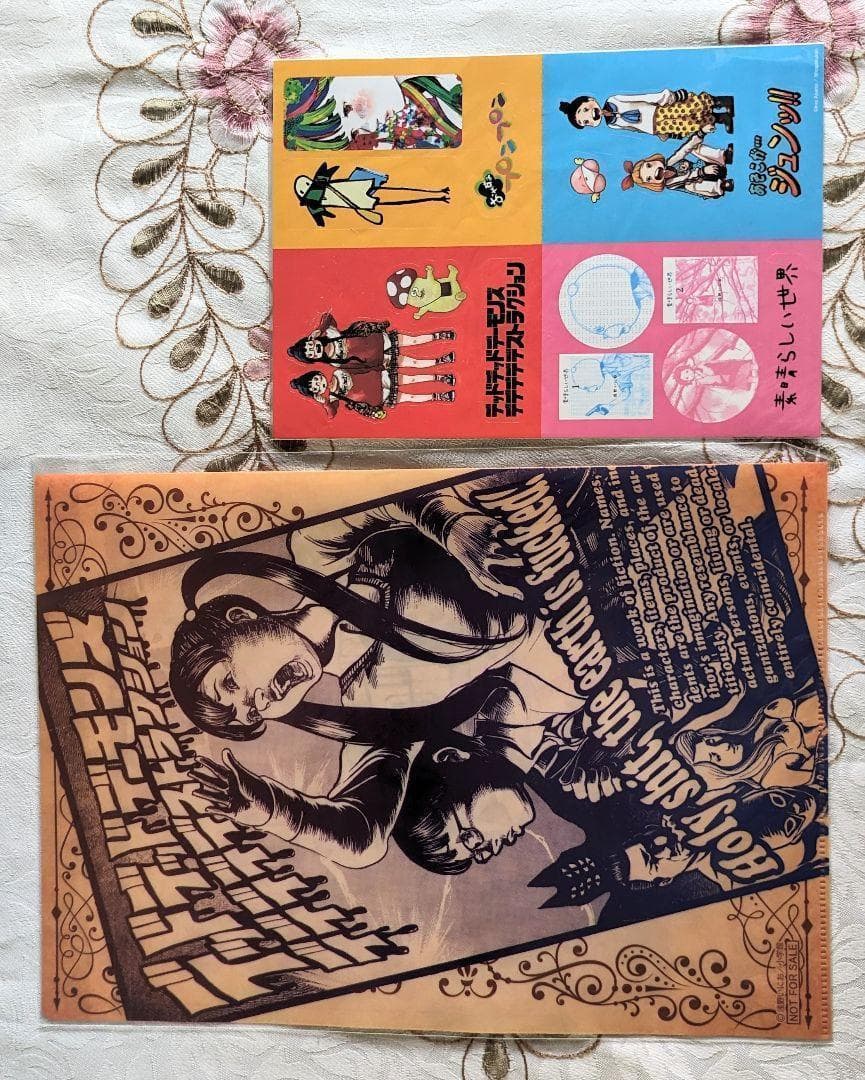 全巻初版デッドデッドデーモンズデデデデデストラクション1-12巻限定版イソべやん