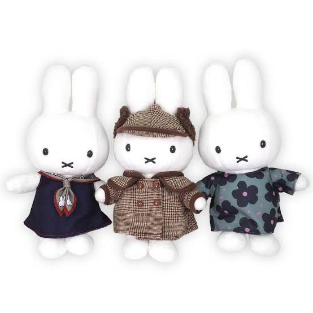 ミッフィースタイル 有楽町マルイ 限定 ぬいぐるみ 3点セット