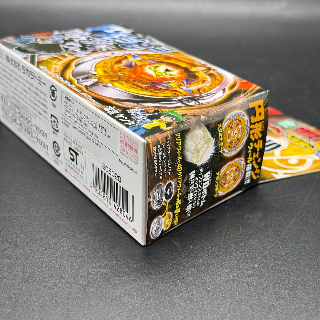 タカラトミー メタルファイト ベイブレード フラッシュサジタリオ 230WD