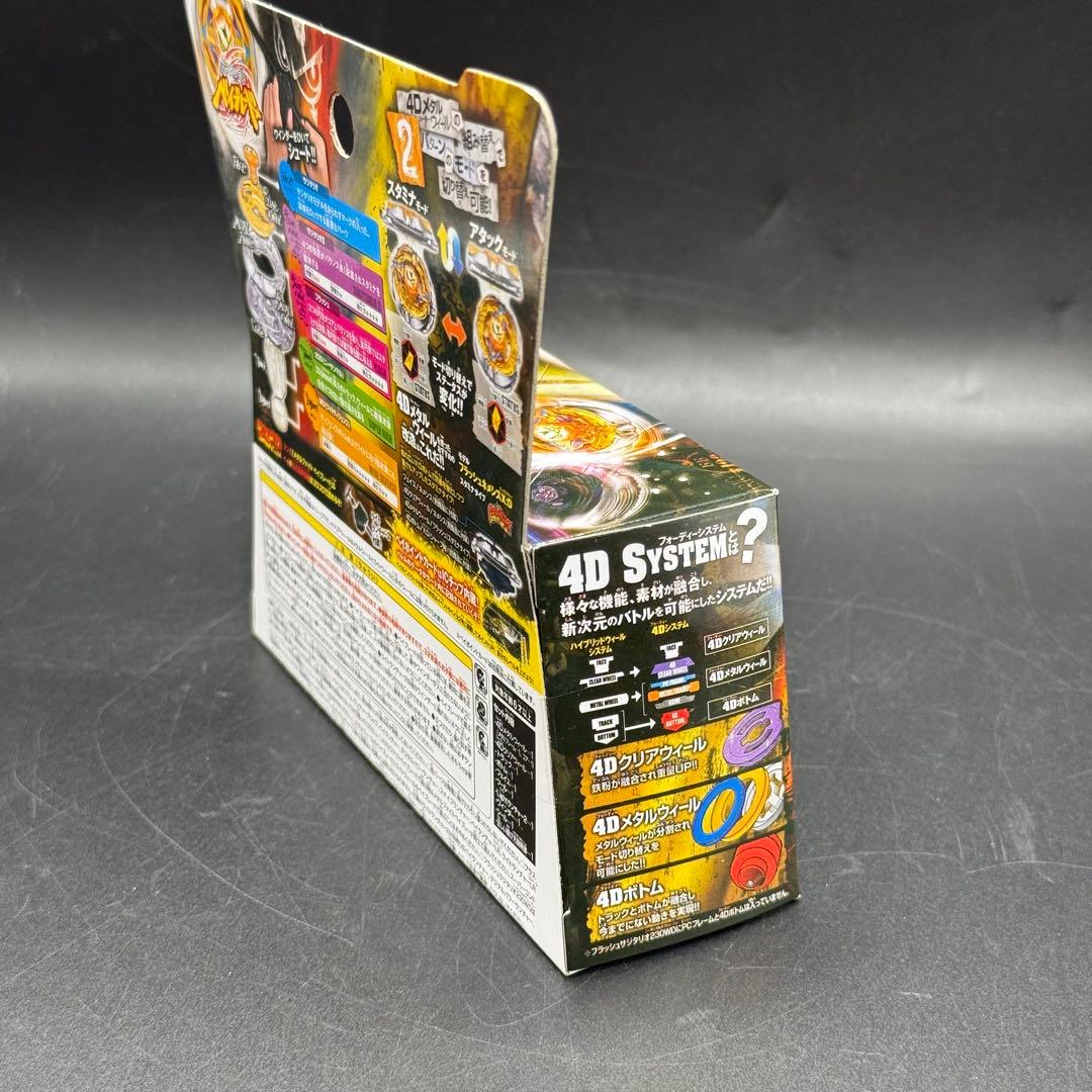 タカラトミー メタルファイト ベイブレード フラッシュサジタリオ 230WD