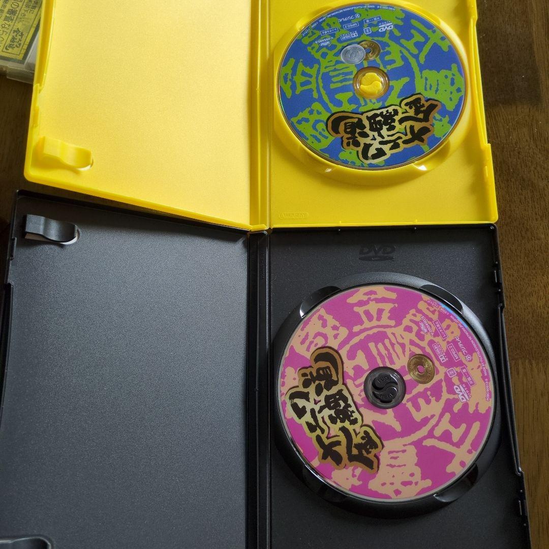 ナニワ金融道 DVDBOX！