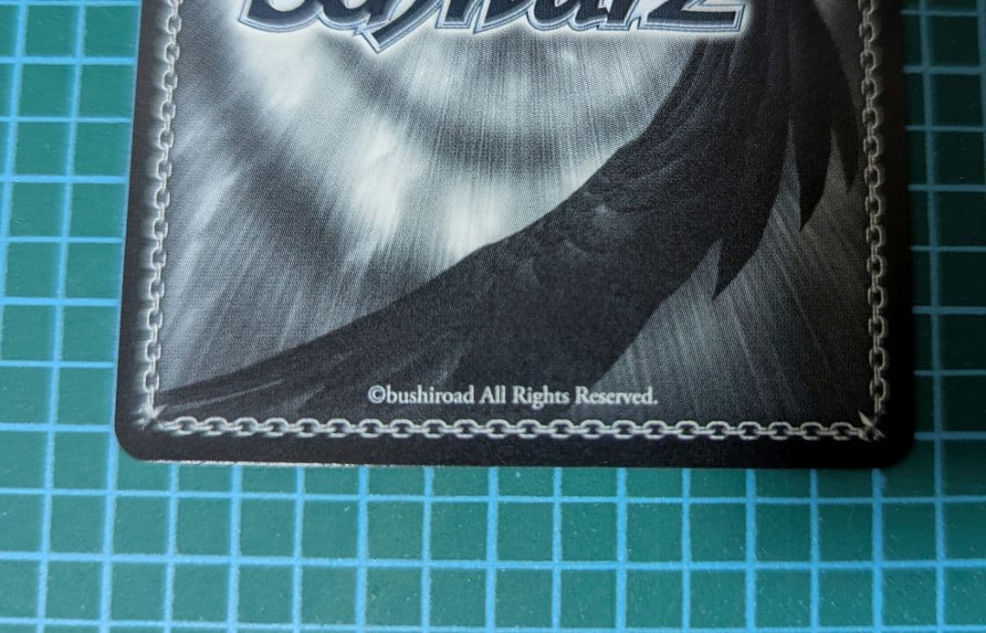 吟遊詩人 角巻わため（サイン入り）HOL/W91-T098SP