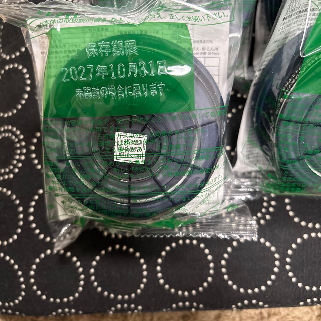 RDG-5型 粉塵　有機ガス用防塵マスクカートリッジ 30個セット