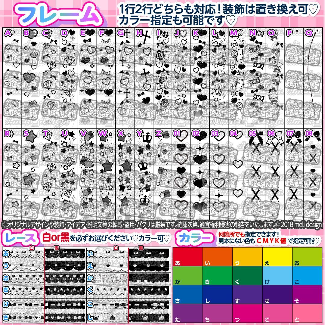 ◆キンブレシート オーダー◆/24