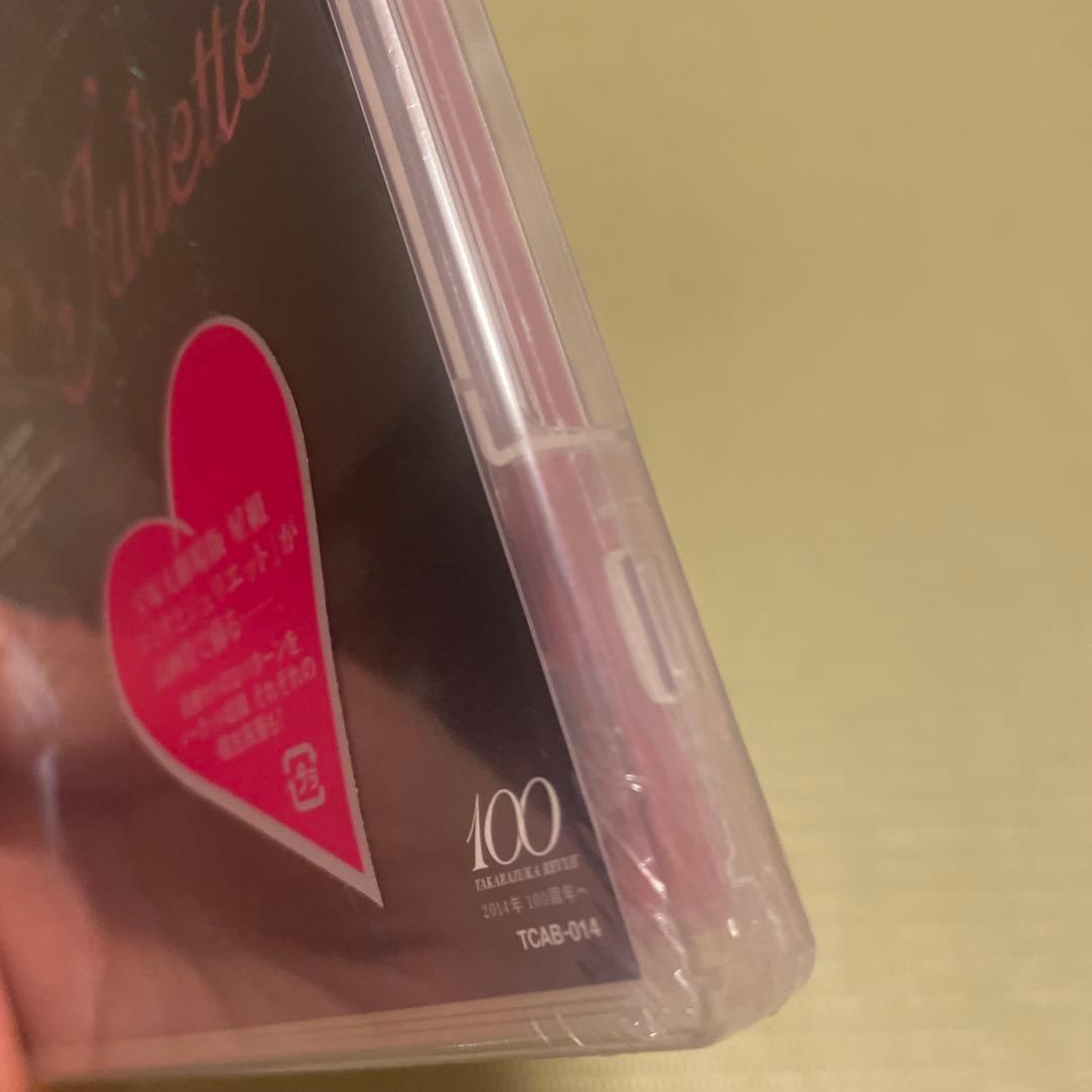 星組 宝塚大劇場公演 ミュージカル ロミオとジュリエット 2013 新品未開封⭐︎