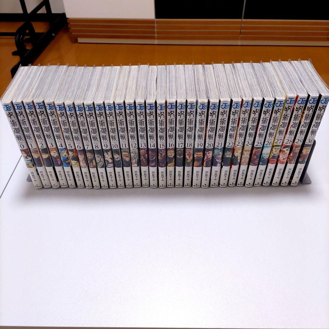 呪術廻戦　全巻初版帯付　1-30巻　＋0巻　アクリルスタンド付き