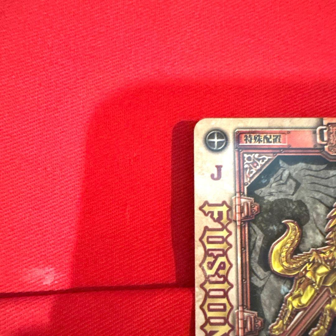 ラウズカード フュージョンウルフ 仮面ライダー剣 カリス トレカ レア 相川始