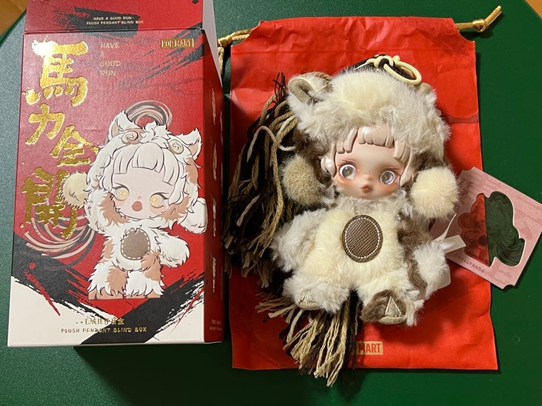 スカルパンダ 馬力全開 XG 日本限定