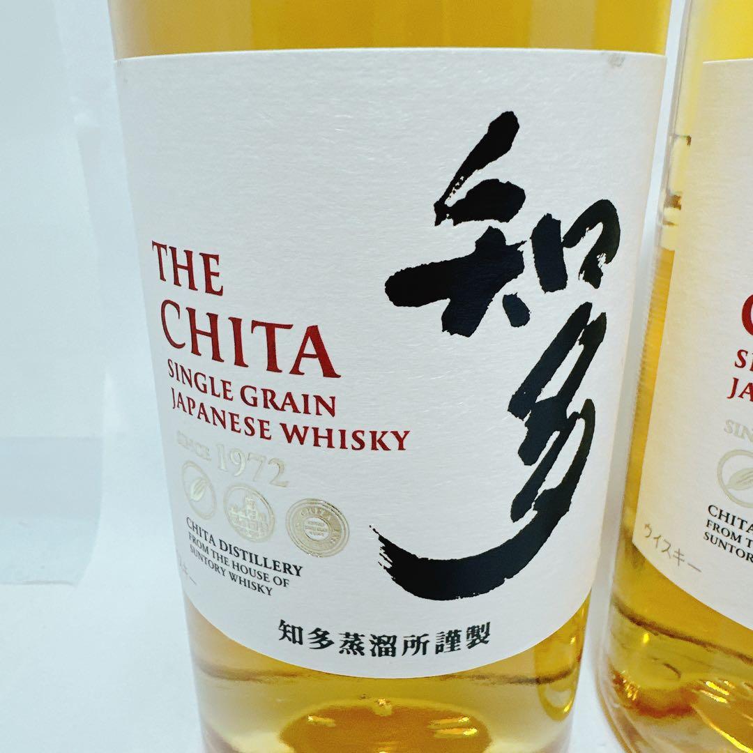THE CHITA シングル グレインウイスキー 700ml 2本セット