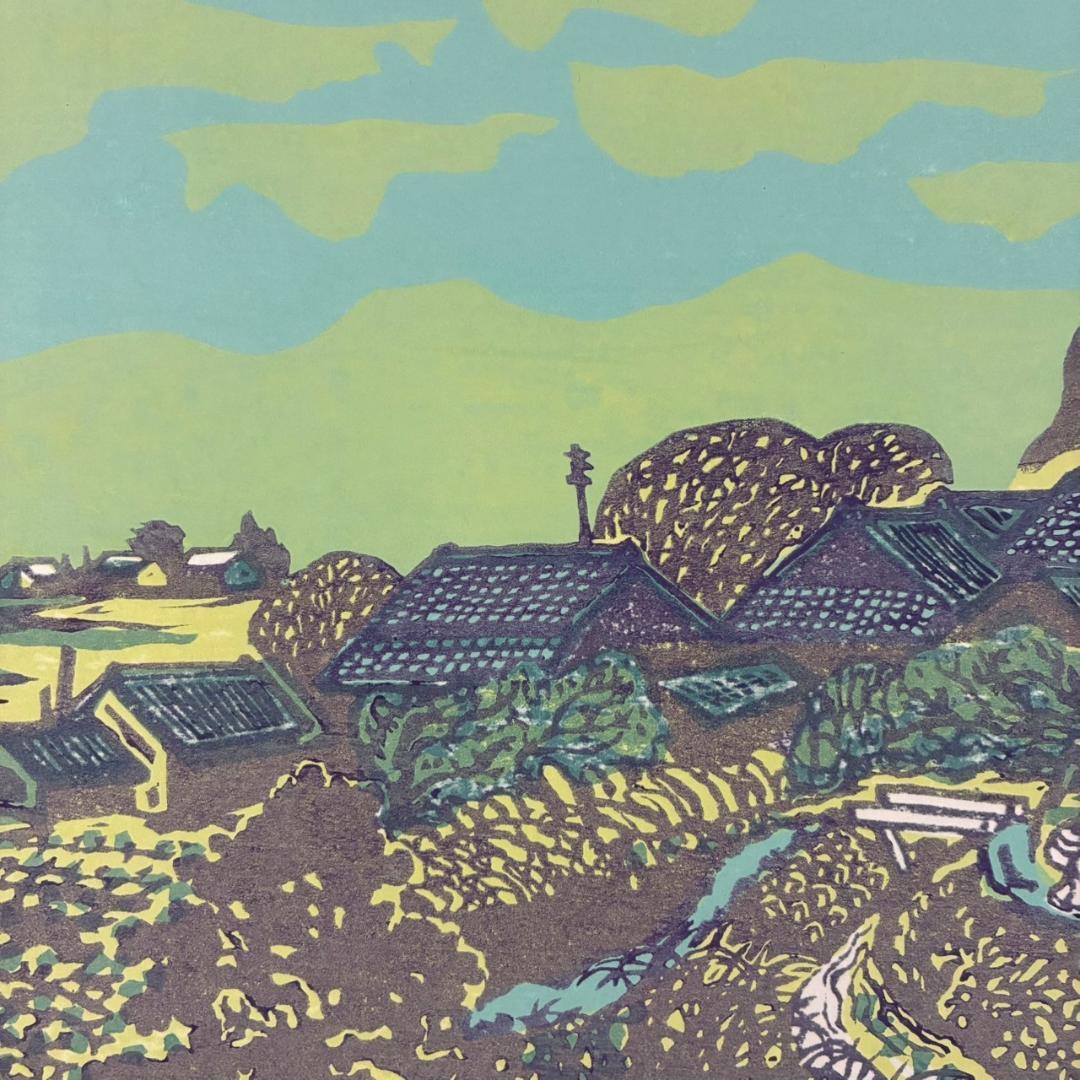 【最終値下げ】牧野宗則「小川のある風景」木版画 1978年制作 直筆サイン入り