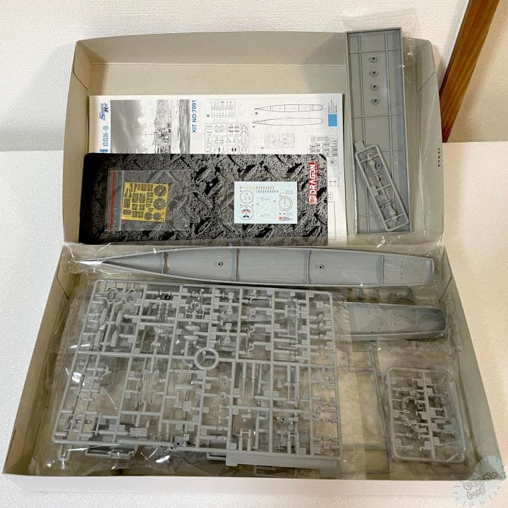 【サイバーホビー 1/700】アメリカ海軍 U.S.S オールバニCG-10他