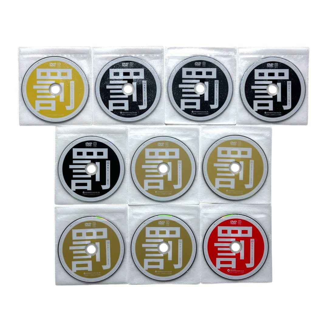 DVD ダウンタウン ガキの使いやあらへんで!! 全81巻 全巻セット ガキ使