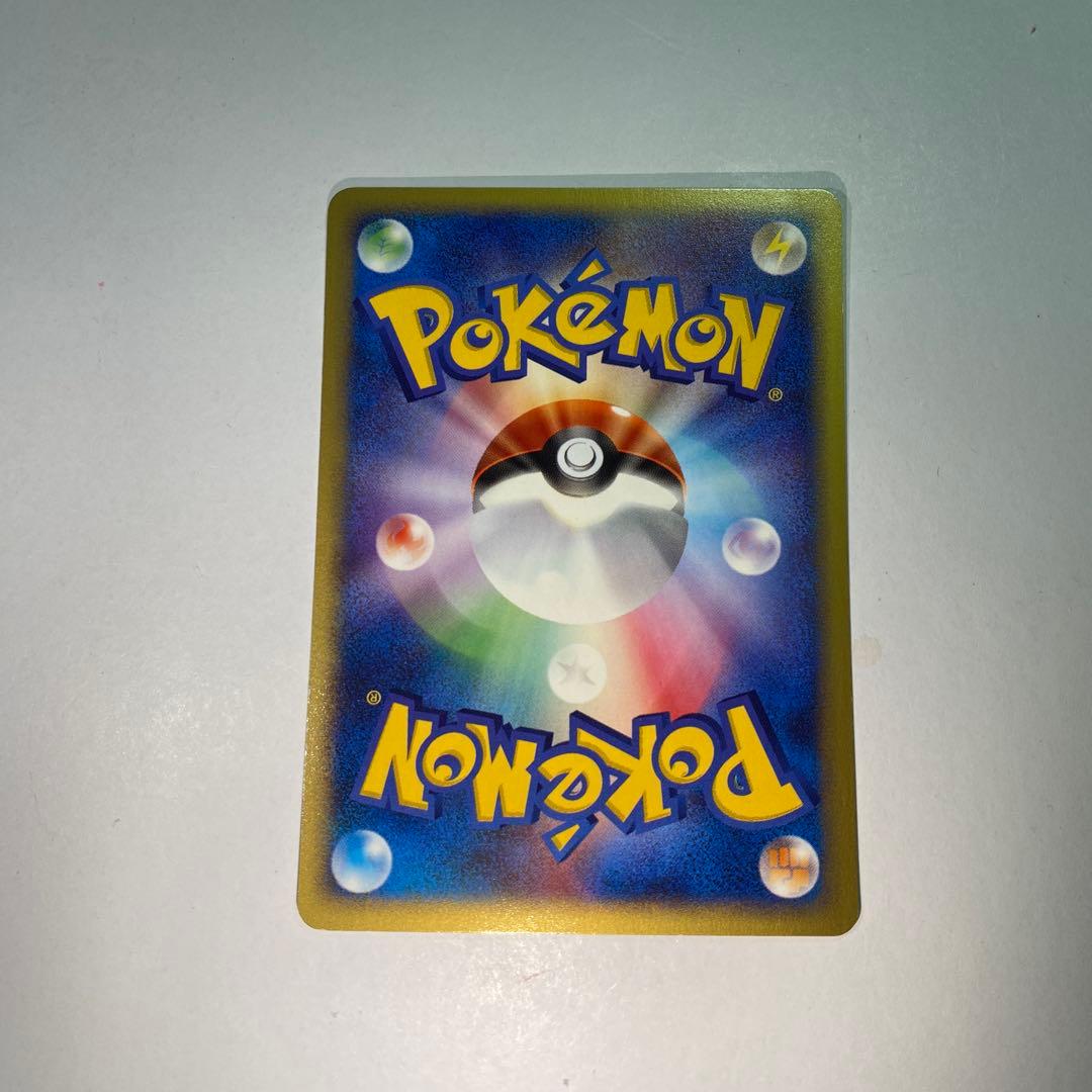 ポケモンカード　コダック 020/092 eカード 地図にない町