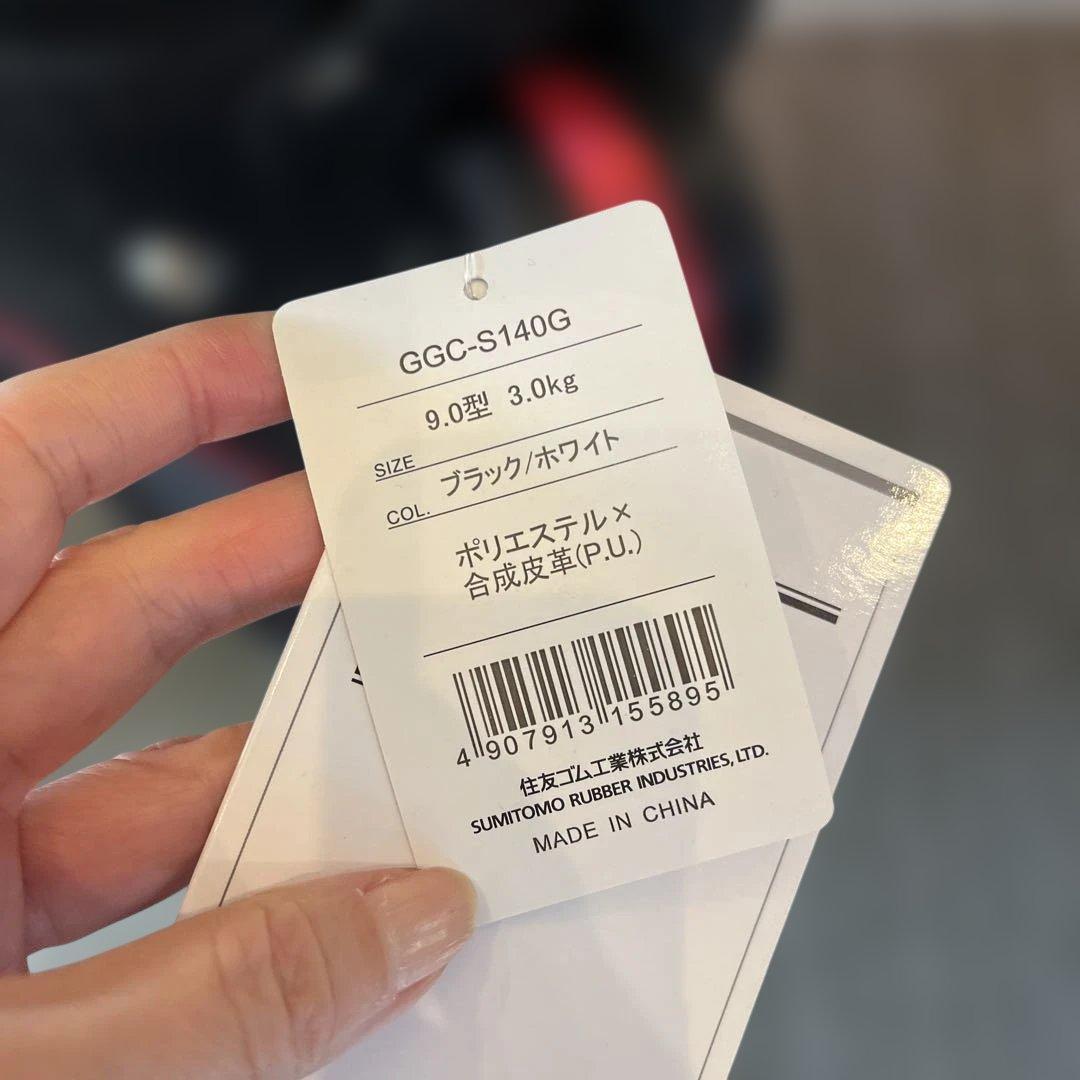 スリクソン　キャディーバッグ未使用品