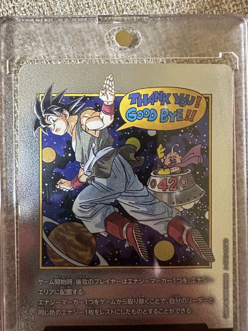 【11/10商品変更値下げ】ドラゴンボールスーパーカード_セット売り