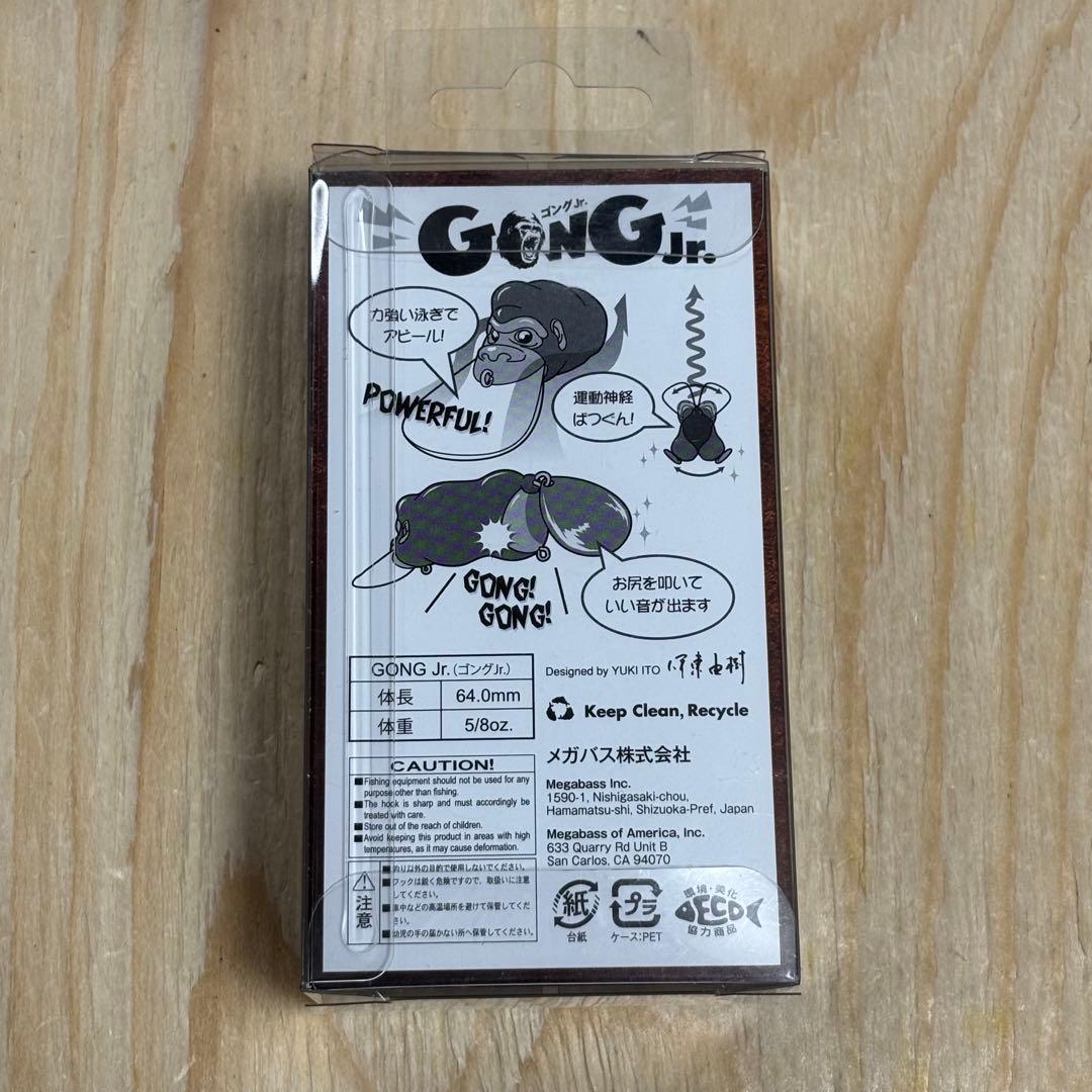 メガバス　ゴングjr