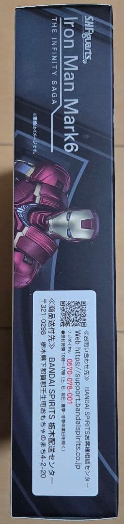 SHFiguarts アイアンマンマーク6 THE INFINITY SAGA