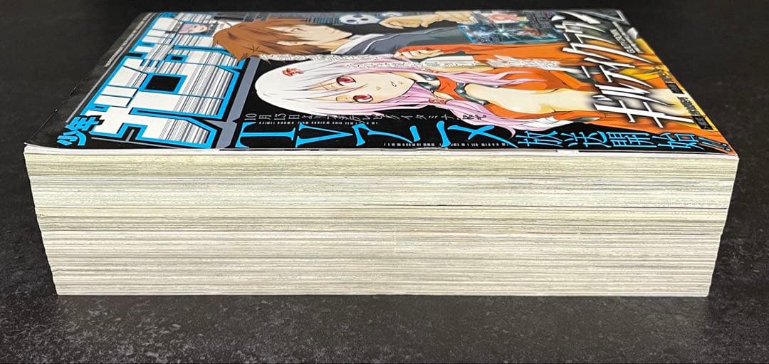 ●月刊少年ガンガン 2011年 11月号 ●新連載 ギルティクラウン