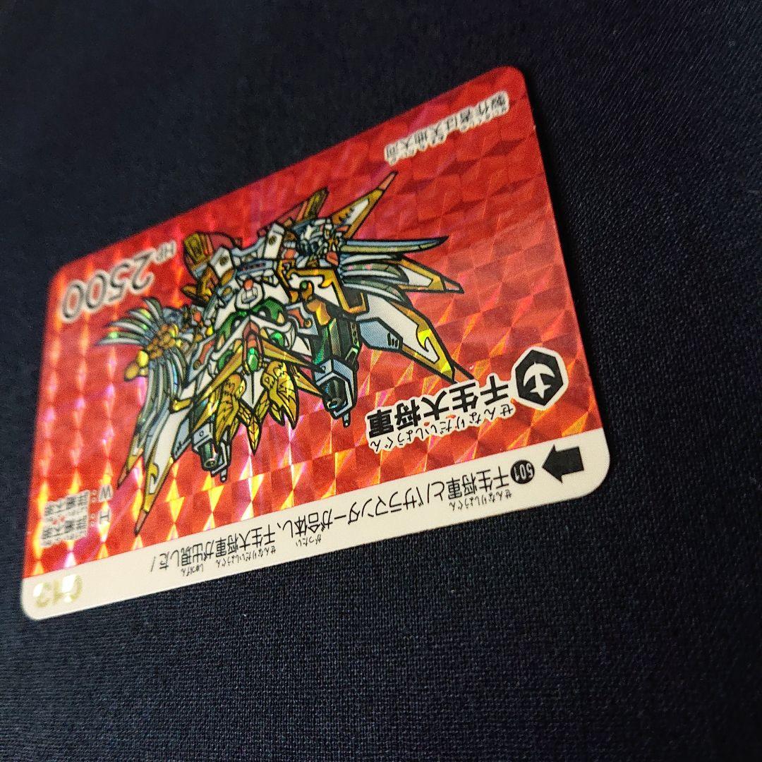 SDガンダム カードダス 千生大将軍 カード ガンダム