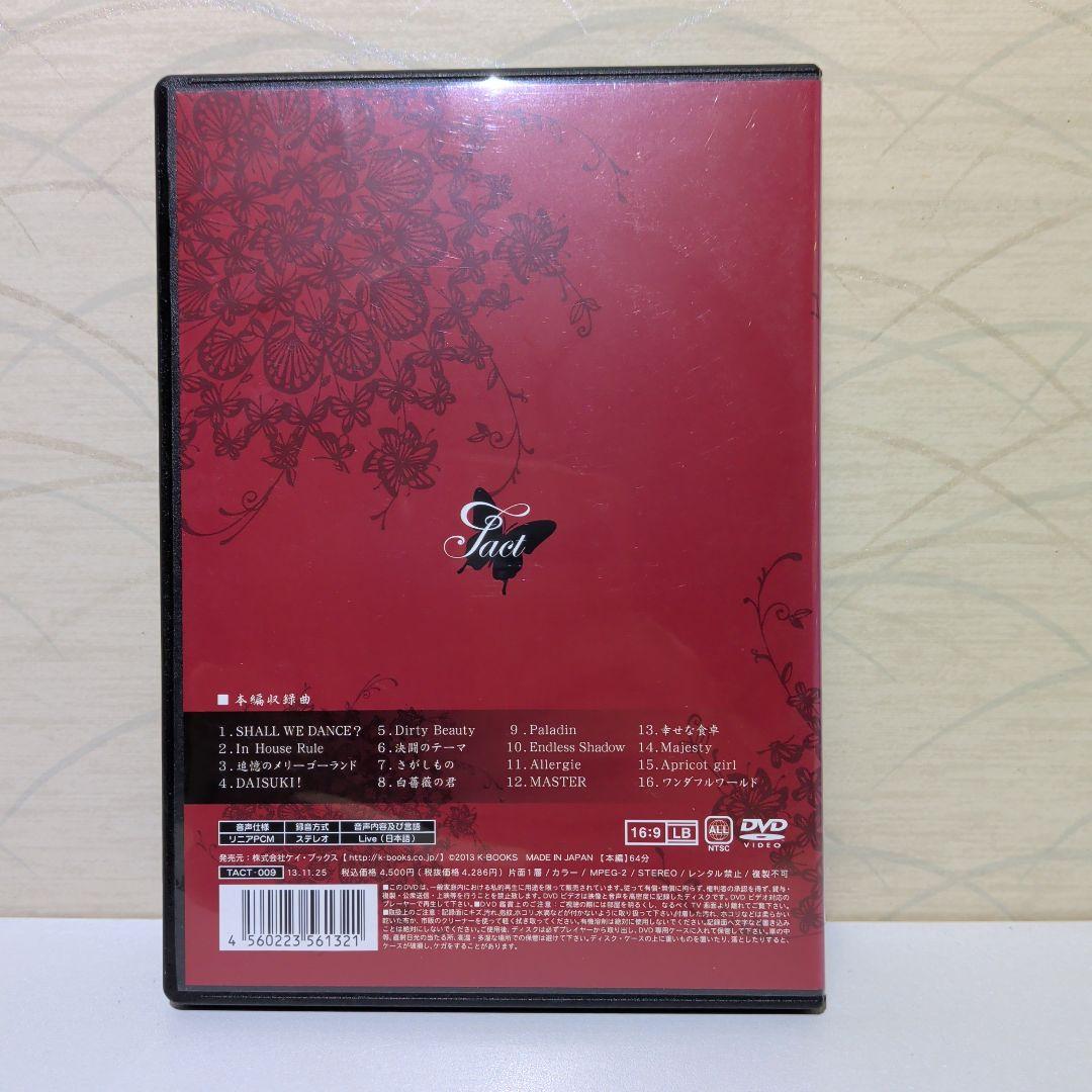 執事歌劇団　Masquerade マスカレード　DVD 2012年6月24日