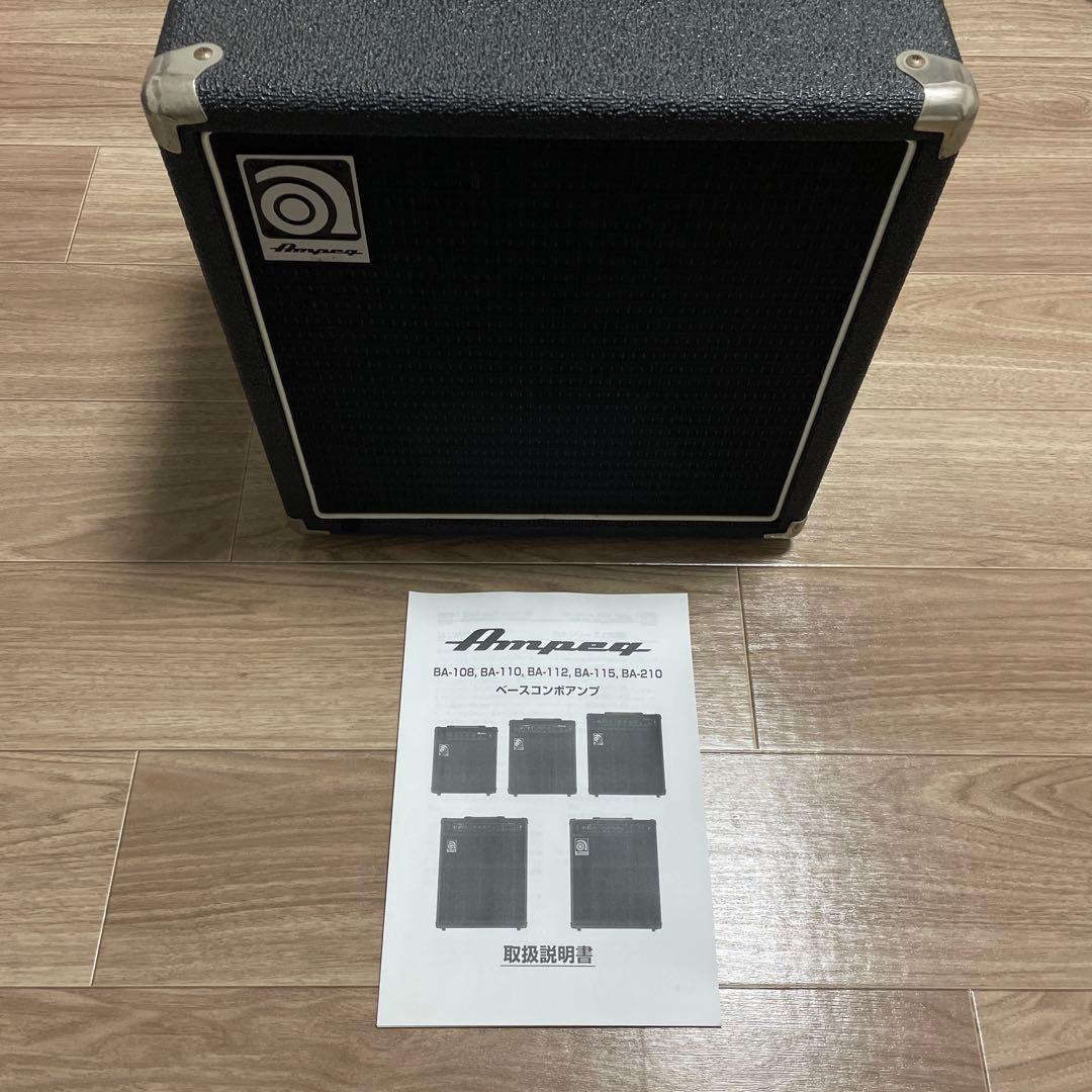 Ampeg BA-108 アンペグ ベースアンプ